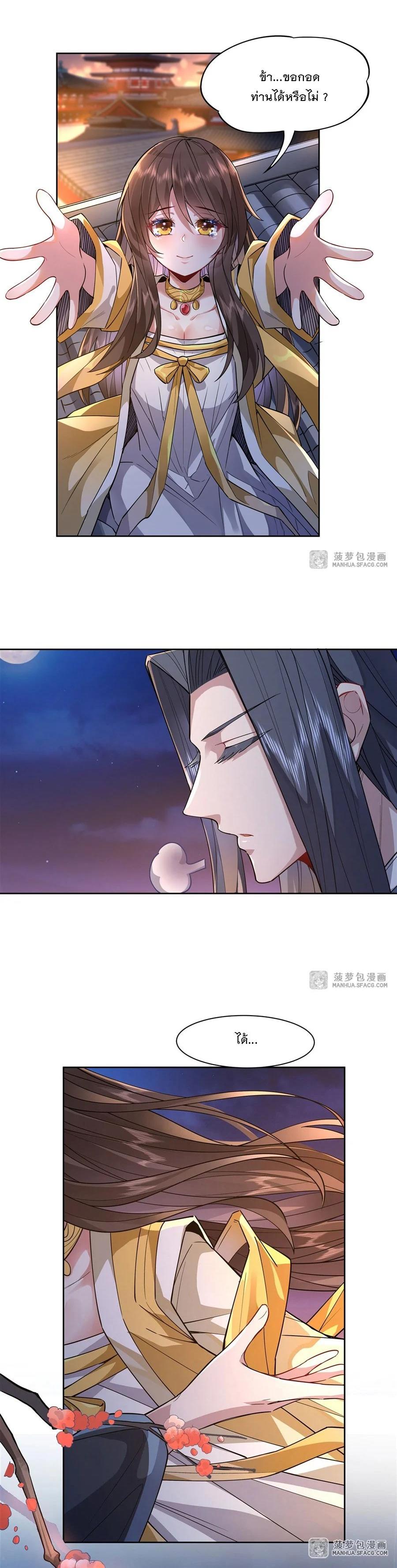 Manga-lc-com อ่านมังงะ อ่านการ์ตูน ออนไลน์ ฟรี My Female Disciples are all Future Masters of the Heavens ตอนที่ 1 2 3 4 5 6 7 8 9 10 11 12 13 14 ฟรี ไม่มีโฆษณา Manga-lc - อ่าน มังงะ อ่าน การ์ตูน ออนไลน์ อ่านมังงะ ฟรี