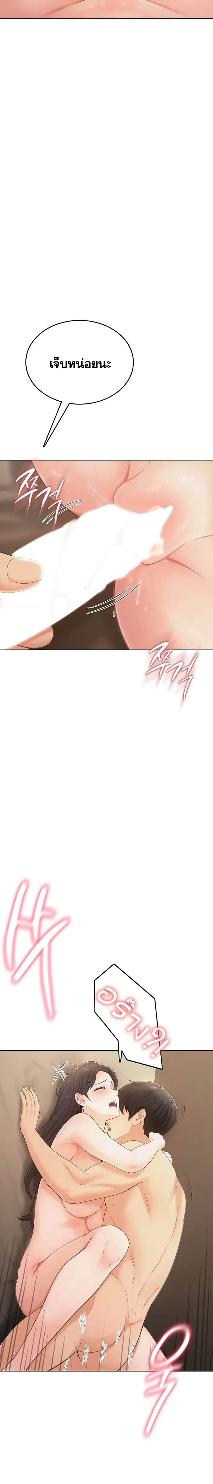 Doujin-Lc- อ่าน โดจิน มังฮวา เกาหลี ญี่ปุ่น จีน แปลไทย Curious Girl ชักอยากรู้แล้วสิ ไอ้เรื่อง X เนี่ย! ตอนที่ 1 2 3 4 5 6 7 8 9 10 11 12 13 14 ฟรี ไม่มีโฆษณา อ่าน โดจิน Manhwa เกาหลี ญี่ปุ่น จีน เรามีครบ คัดมาให้เน้นๆ โดจิน 18+ รับประกันความฟินโดย  Doujin Lc