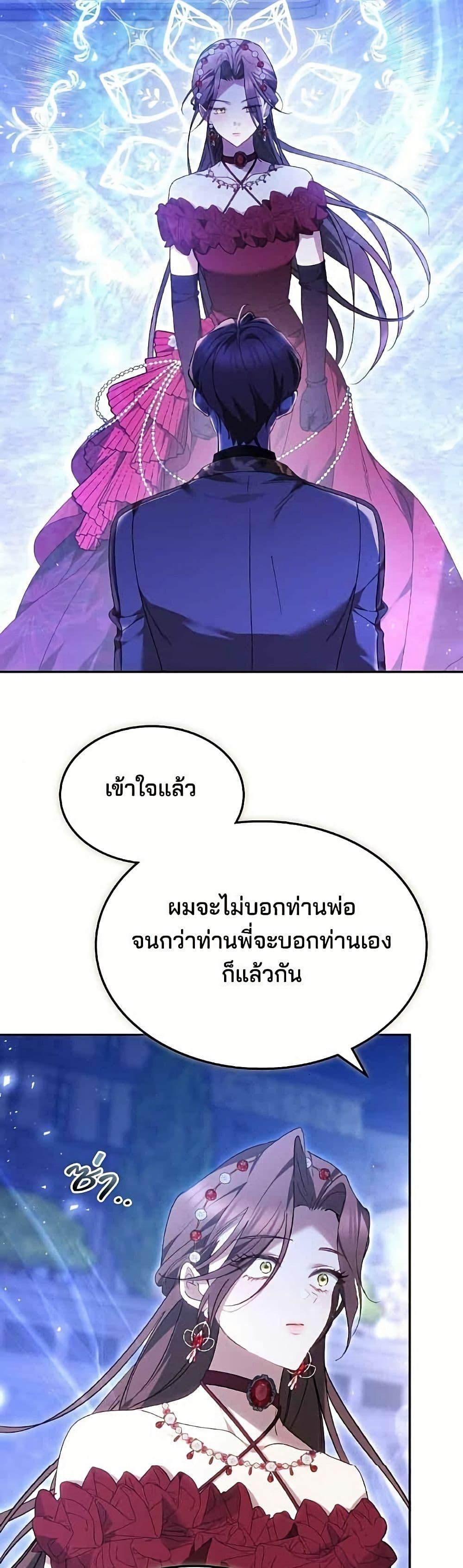 Manga-lc-com อ่านมังงะ อ่านการ์ตูน ออนไลน์ ฟรี The Reason Why the Villainess Picked up a Sword ตอนที่ 1 2 3 4 5 6 7 8 9 10 11 12 13 14 ฟรี ไม่มีโฆษณา Manga-lc - อ่าน มังงะ อ่าน การ์ตูน ออนไลน์ อ่านมังงะ ฟรี