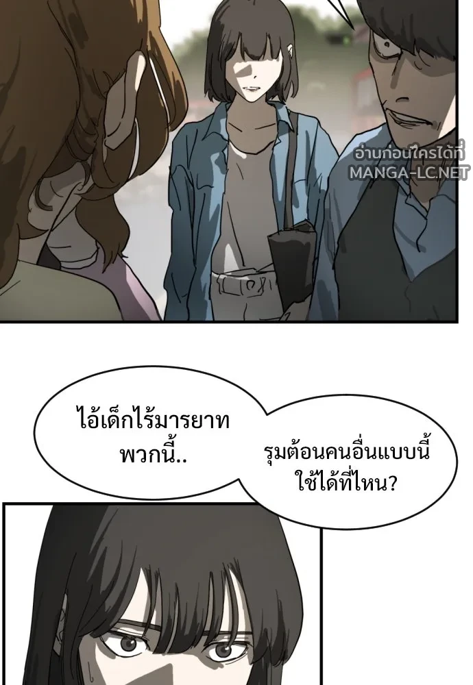 Manga-lc-com อ่านมังงะ อ่านการ์ตูน ออนไลน์ ฟรี วันดีคืนดี โซลก็ ตอนที่ 1 2 3 4 5 6 7 8 9 10 11 12 13 14 ฟรี ไม่มีโฆษณา Manga-lc - อ่าน มังงะ อ่าน การ์ตูน ออนไลน์ อ่านมังงะ ฟรี