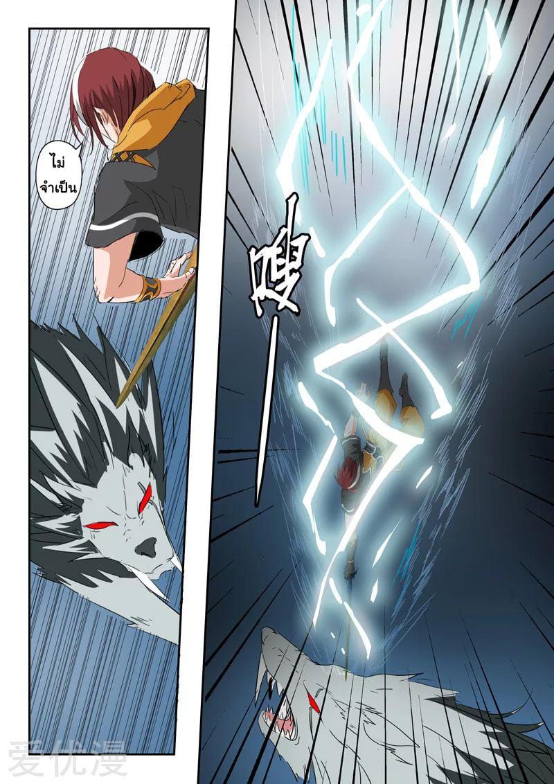 Manga-lc-com อ่านมังงะ อ่านการ์ตูน ออนไลน์ ฟรี Martial Master ตอนที่ 1 2 3 4 5 6 7 8 9 10 11 12 13 14 ฟรี ไม่มีโฆษณา Manga-lc - อ่าน มังงะ อ่าน การ์ตูน ออนไลน์ อ่านมังงะ ฟรี