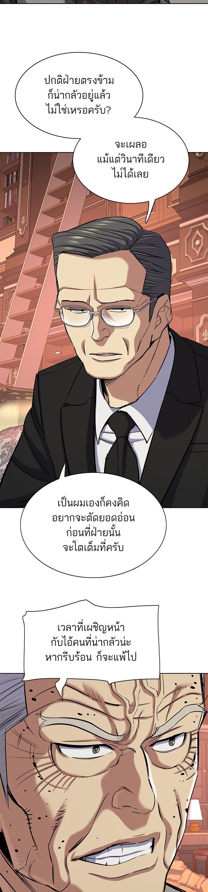 Manga-lc-com อ่านมังงะ อ่านการ์ตูน ออนไลน์ ฟรี Reborn Rich ตอนที่ 1 2 3 4 5 6 7 8 9 10 11 12 13 14 ฟรี ไม่มีโฆษณา Manga-lc - อ่าน มังงะ อ่าน การ์ตูน ออนไลน์ อ่านมังงะ ฟรี