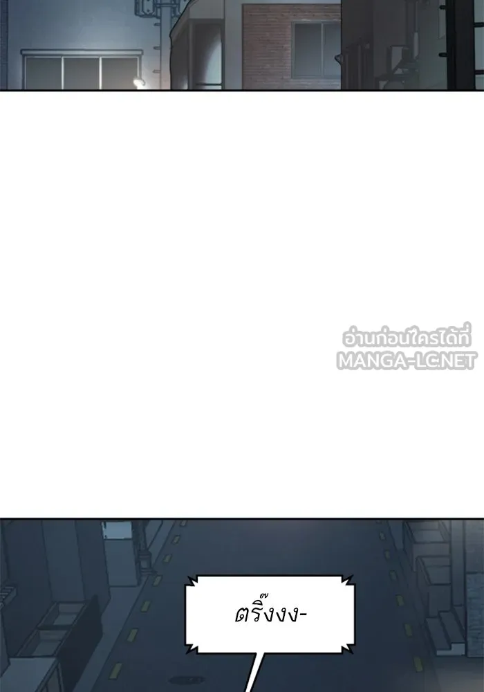 พี่ชายสายบอดี้การ์ด ตอนที่ 231 รูปที่ 42