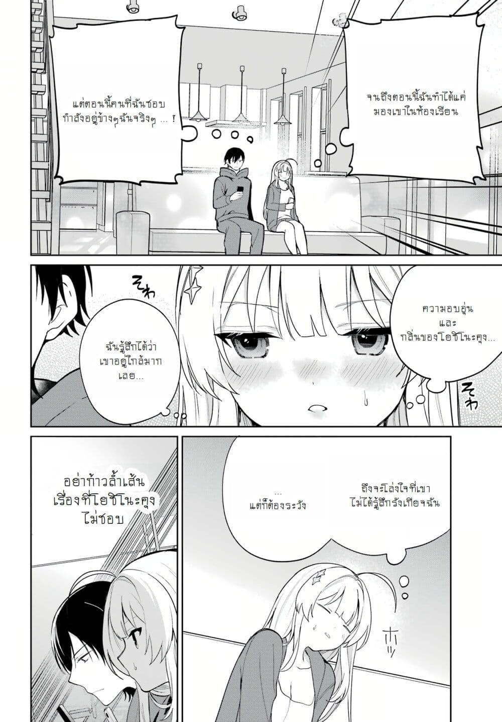 Manga-lc-com อ่านมังงะ อ่านการ์ตูน ออนไลน์ ฟรี When I Got to Remote Class, I Had to Live With the Most Beautiful Girl in My Class ตอนที่ 1 2 3 4 5 6 7 8 9 10 11 12 13 14 ฟรี ไม่มีโฆษณา Manga-lc - อ่าน มังงะ อ่าน การ์ตูน ออนไลน์ อ่านมังงะ ฟรี