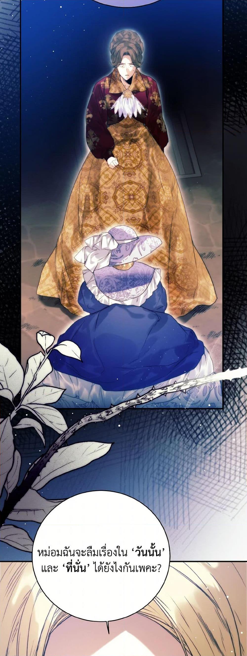 Manga-lc-com อ่านมังงะ อ่านการ์ตูน ออนไลน์ ฟรี Royal Marriage ตอนที่ 1 2 3 4 5 6 7 8 9 10 11 12 13 14 ฟรี ไม่มีโฆษณา Manga-lc - อ่าน มังงะ อ่าน การ์ตูน ออนไลน์ อ่านมังงะ ฟรี