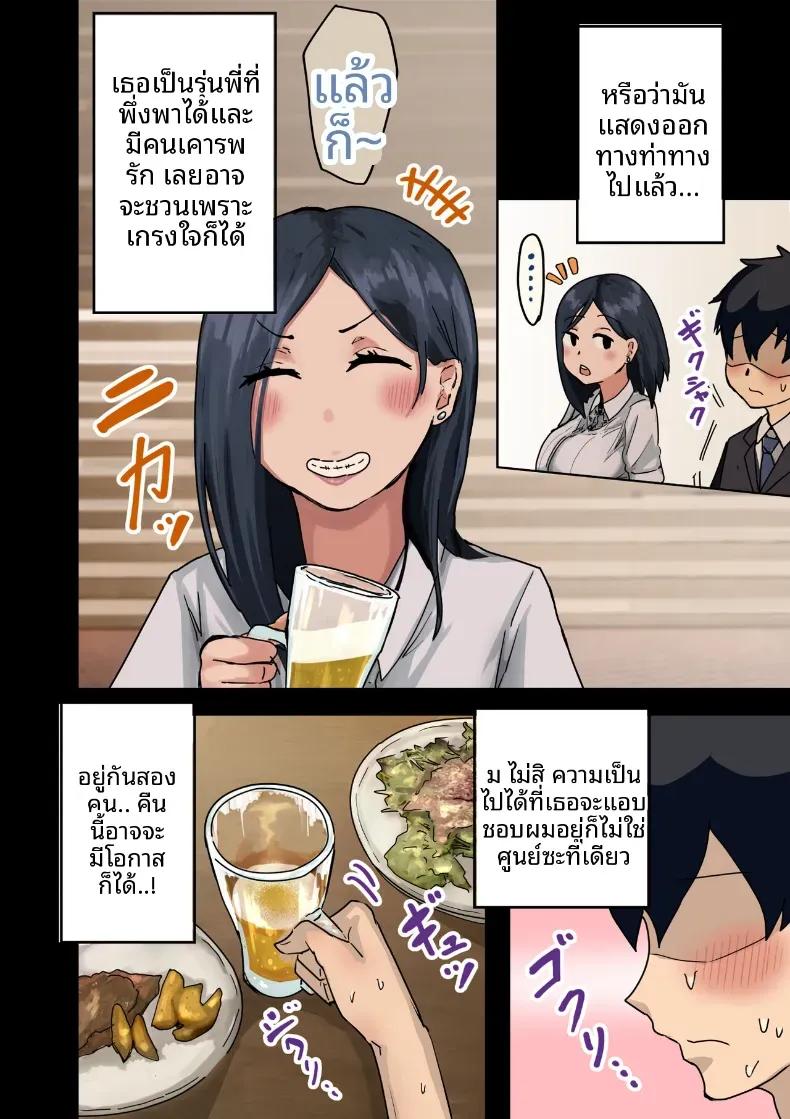 Doujin-Lc- อ่าน โดจิน มังฮวา เกาหลี ญี่ปุ่น จีน แปลไทย ฉันที่ได้กลายเป็นมาดอนน่าของบริษัท [Amataniharuka] ตอนที่ 1 2 3 4 5 6 7 8 9 10 11 12 13 14 ฟรี ไม่มีโฆษณา อ่าน โดจิน Manhwa เกาหลี ญี่ปุ่น จีน เรามีครบ คัดมาให้เน้นๆ โดจิน 18+ รับประกันความฟินโดย  Doujin Lc