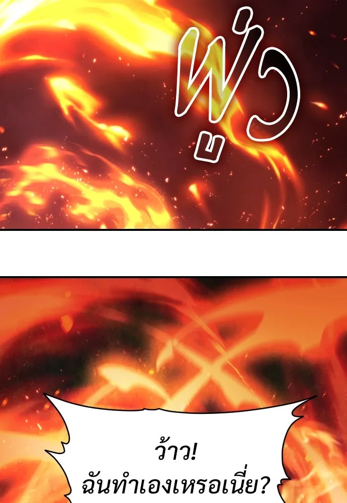 จักรพรรดิคลั่งรักที่เด็กกว่าฉันพันปี ตอนที่ 4 รูปที่ 130