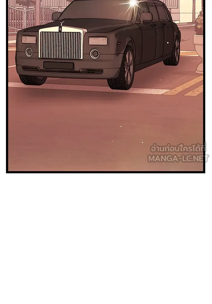 พลิกชะตาคว้าไอเทมระดับเทพ ตอนที่ 11 รูปที่ 69