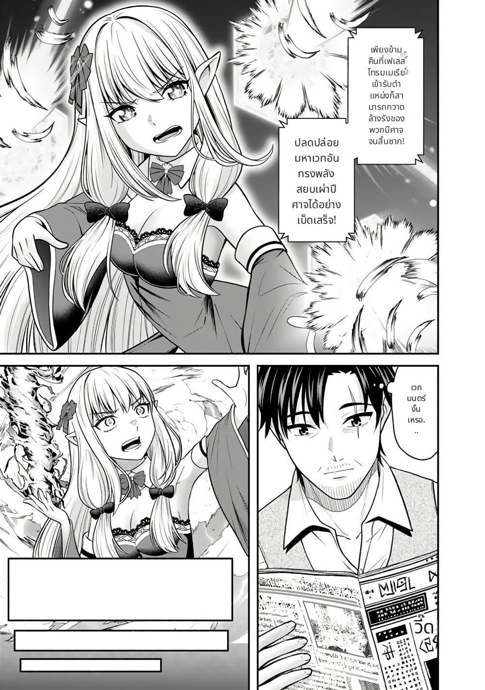 Manga-lc-com อ่านมังงะ อ่านการ์ตูน ออนไลน์ ฟรี Kenshi wa Jidaiokure to Sasen Sareta Jinrui Saikyou no Ossan, Majutsu Gakuin de Kyoushi ni Natte Musou suru ตอนที่ 1 2 3 4 5 6 7 8 9 10 11 12 13 14 ฟรี ไม่มีโฆษณา Manga-lc - อ่าน มังงะ อ่าน การ์ตูน ออนไลน์ อ่านมังงะ ฟรี