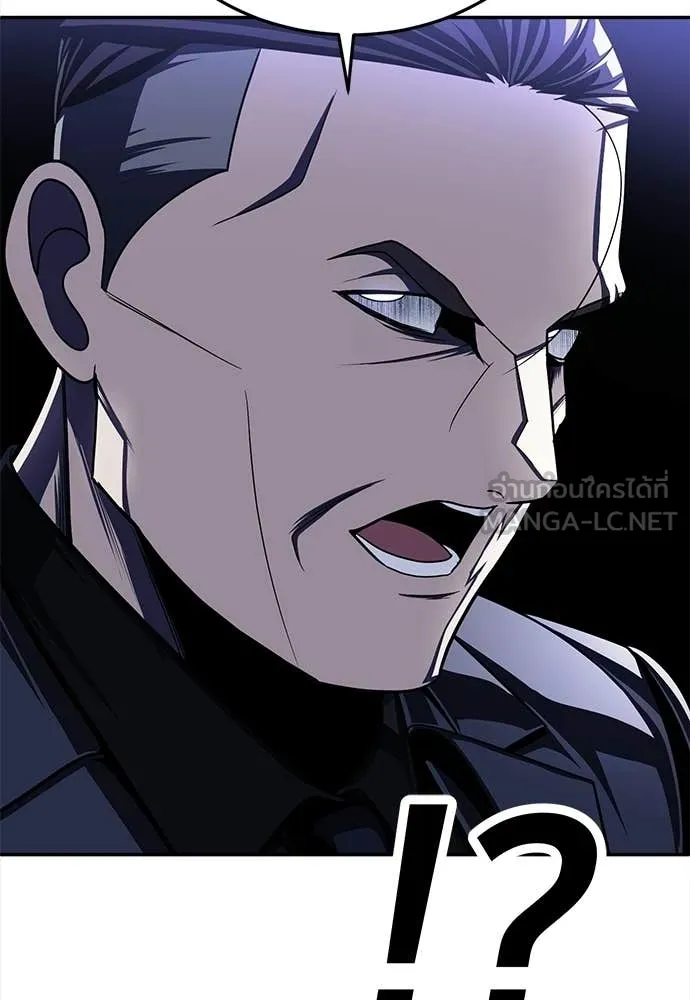 สนามเด็กล่า ตอนที่ 76 รูปที่ 132