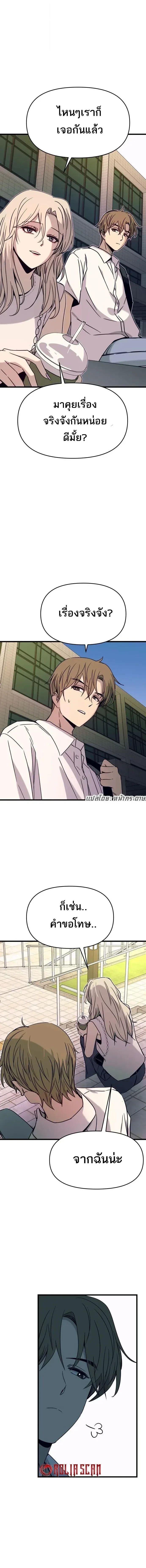 Manga-lc-com อ่านมังงะ อ่านการ์ตูน ออนไลน์ ฟรี My Bias Gets on the Last Train ตอนที่ 1 2 3 4 5 6 7 8 9 10 11 12 13 14 ฟรี ไม่มีโฆษณา Manga-lc - อ่าน มังงะ อ่าน การ์ตูน ออนไลน์ อ่านมังงะ ฟรี