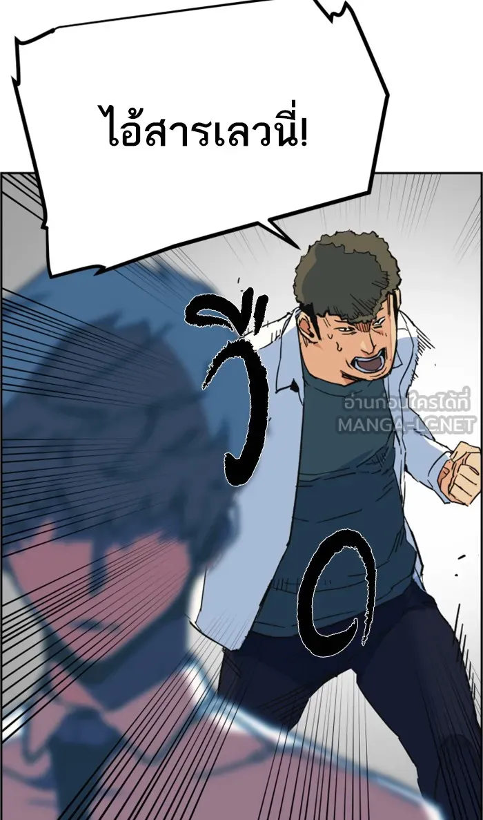 พี่ชายสายบอดี้การ์ด ตอนที่ 1 รูปที่ 165