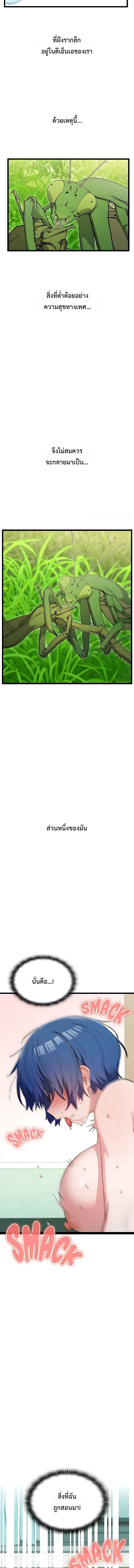 Doujin-Lc- อ่าน โดจิน มังฮวา เกาหลี ญี่ปุ่น จีน แปลไทย Where Did All the Men Go ผู้ชายขาดแคลนผมเลยต้องรับจบ ตอนที่ 1 2 3 4 5 6 7 8 9 10 11 12 13 14 ฟรี ไม่มีโฆษณา อ่าน โดจิน Manhwa เกาหลี ญี่ปุ่น จีน เรามีครบ คัดมาให้เน้นๆ โดจิน 18+ รับประกันความฟินโดย  Doujin Lc