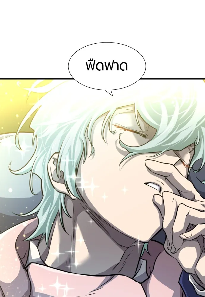 ยอดสถาปนิกผู้พิทักษ์อาณาจักร ตอนที่ 63 รูปที่ 10