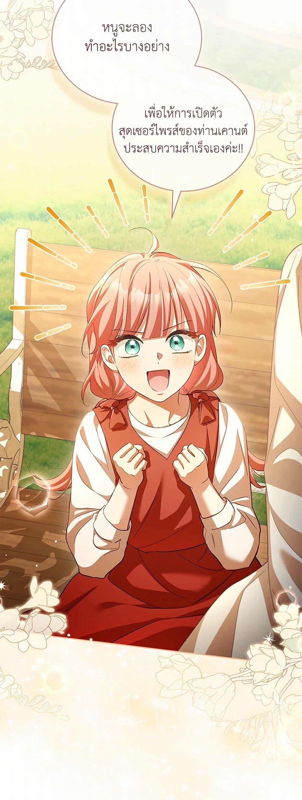 Manga-lc-com อ่านมังงะ อ่านการ์ตูน ออนไลน์ ฟรี Childcare Diary With The Villain ตอนที่ 1 2 3 4 5 6 7 8 9 10 11 12 13 14 ฟรี ไม่มีโฆษณา Manga-lc - อ่าน มังงะ อ่าน การ์ตูน ออนไลน์ อ่านมังงะ ฟรี