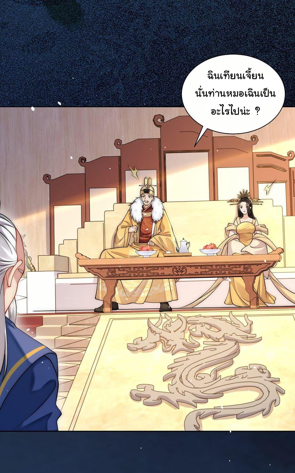 Manga-lc-com อ่านมังงะ อ่านการ์ตูน ออนไลน์ ฟรี I Really Don’t Want to Be a Fairy ตอนที่ 1 2 3 4 5 6 7 8 9 10 11 12 13 14 ฟรี ไม่มีโฆษณา Manga-lc - อ่าน มังงะ อ่าน การ์ตูน ออนไลน์ อ่านมังงะ ฟรี
