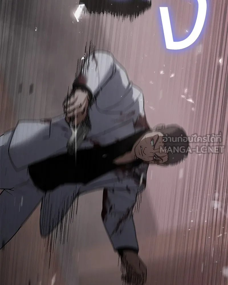 แบคXX ตอนที่ 23 รูปที่ 141
