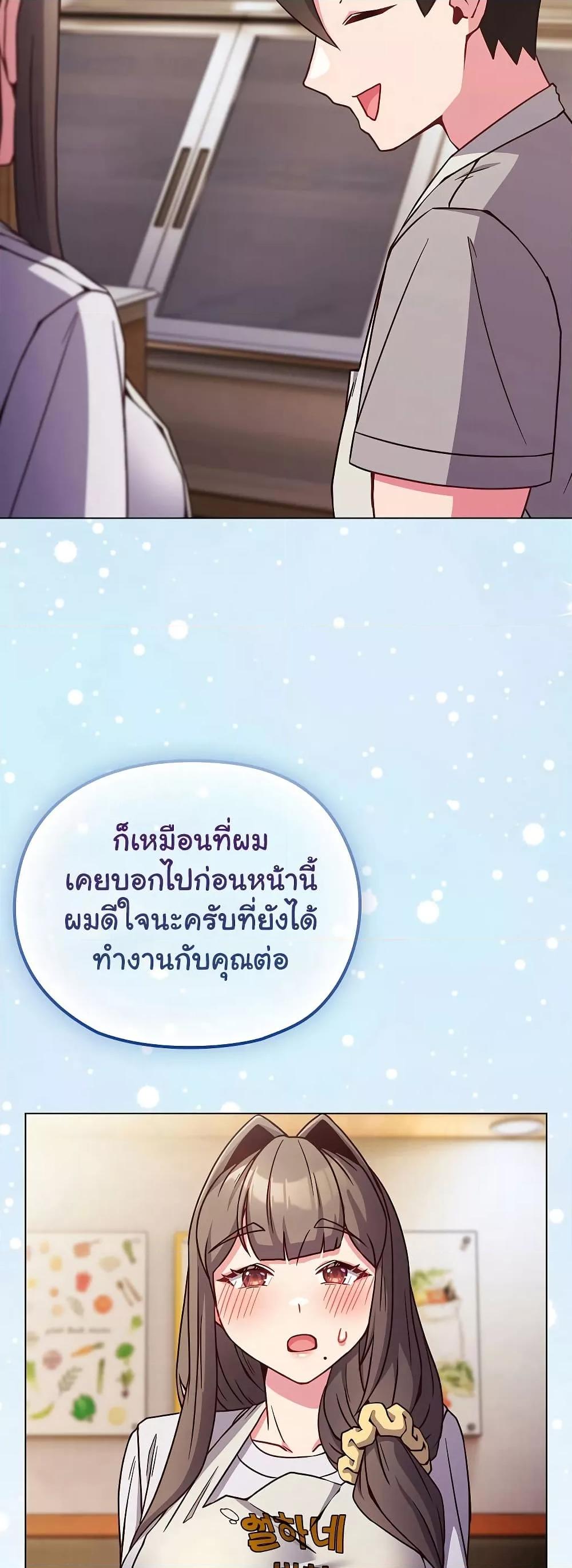 Doujin-Lc- อ่าน โดจิน มังฮวา เกาหลี ญี่ปุ่น จีน แปลไทย But You’re the Same Age as My Daughter! ตอนที่ 1 2 3 4 5 6 7 8 9 10 11 12 13 14 ฟรี ไม่มีโฆษณา อ่าน โดจิน Manhwa เกาหลี ญี่ปุ่น จีน เรามีครบ คัดมาให้เน้นๆ โดจิน 18+ รับประกันความฟินโดย  Doujin Lc