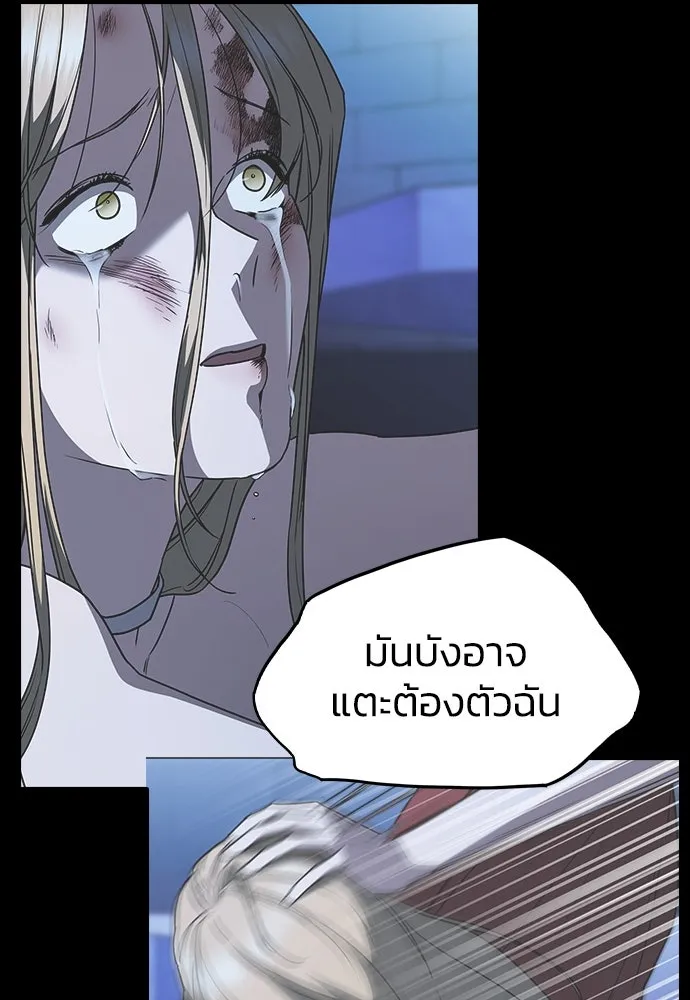 รักแล้วห้ามเลิก ตอนที่ 20 รูปที่ 82