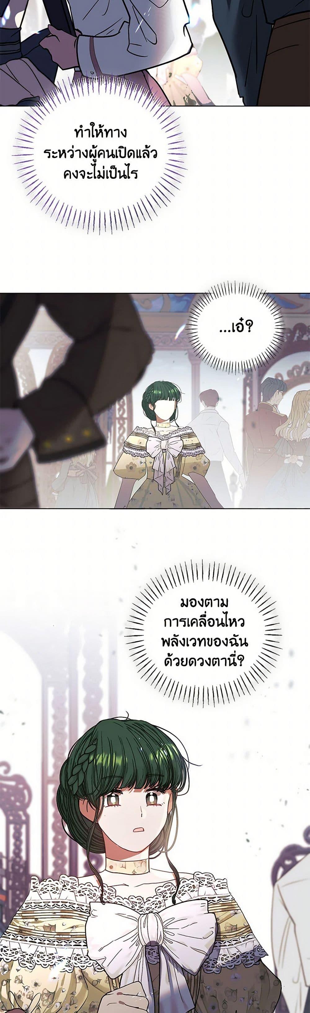 Manga-lc-com อ่านมังงะ อ่านการ์ตูน ออนไลน์ ฟรี Devoted to Diamond ตอนที่ 1 2 3 4 5 6 7 8 9 10 11 12 13 14 ฟรี ไม่มีโฆษณา Manga-lc - อ่าน มังงะ อ่าน การ์ตูน ออนไลน์ อ่านมังงะ ฟรี