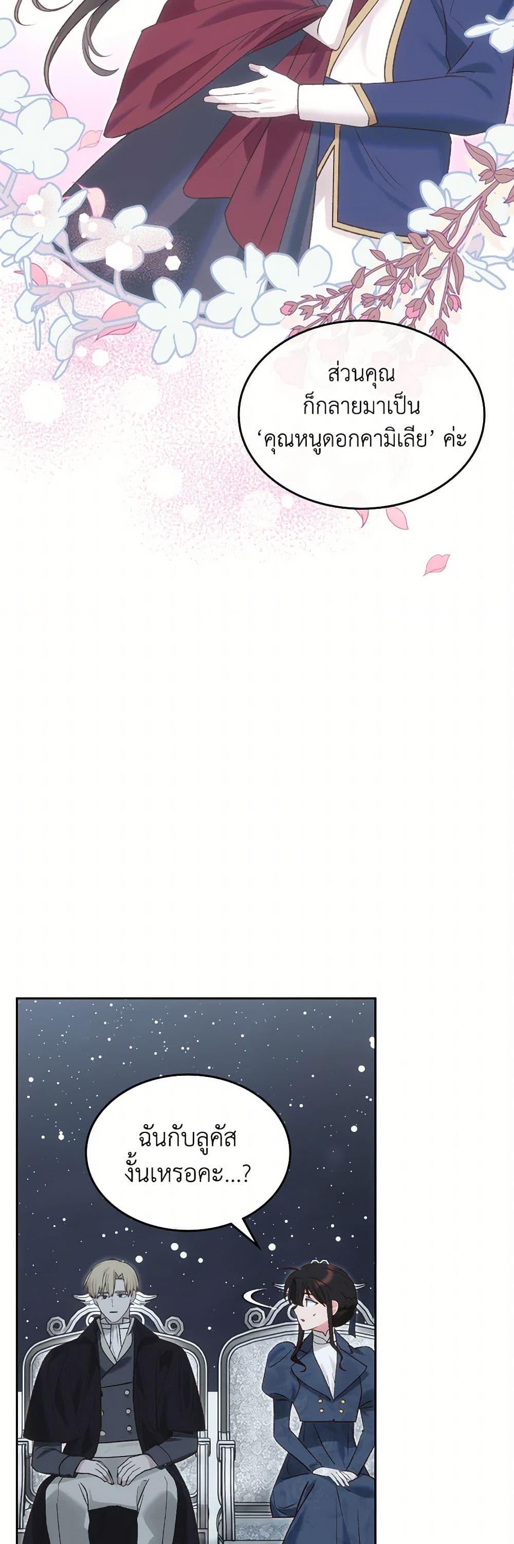 Manga-lc-com อ่านมังงะ อ่านการ์ตูน ออนไลน์ ฟรี The End of This Fairytale Is a Drama ตอนที่ 1 2 3 4 5 6 7 8 9 10 11 12 13 14 ฟรี ไม่มีโฆษณา Manga-lc - อ่าน มังงะ อ่าน การ์ตูน ออนไลน์ อ่านมังงะ ฟรี