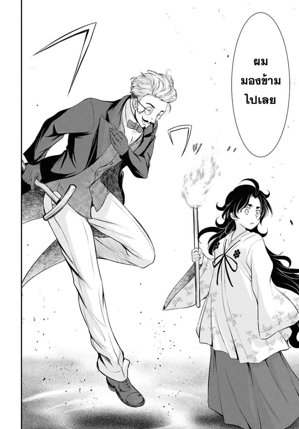 Manga-lc-com อ่านมังงะ อ่านการ์ตูน ออนไลน์ ฟรี The moon cries at the final wish ตอนที่ 1 2 3 4 5 6 7 8 9 10 11 12 13 14 ฟรี ไม่มีโฆษณา Manga-lc - อ่าน มังงะ อ่าน การ์ตูน ออนไลน์ อ่านมังงะ ฟรี