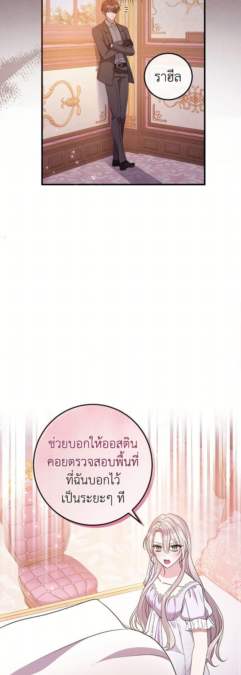 Manga-lc-com อ่านมังงะ อ่านการ์ตูน ออนไลน์ ฟรี Move, I’m Deciding the Ending! ตอนที่ 1 2 3 4 5 6 7 8 9 10 11 12 13 14 ฟรี ไม่มีโฆษณา Manga-lc - อ่าน มังงะ อ่าน การ์ตูน ออนไลน์ อ่านมังงะ ฟรี