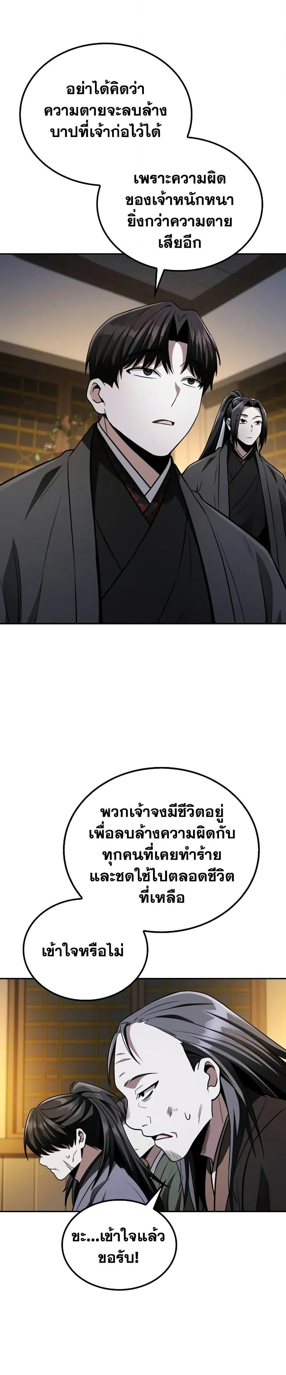 Manga-lc-com อ่านมังงะ อ่านการ์ตูน ออนไลน์ ฟรี Mount Hua Sect’s Genius Phantom Swordsman ตอนที่ 1 2 3 4 5 6 7 8 9 10 11 12 13 14 ฟรี ไม่มีโฆษณา Manga-lc - อ่าน มังงะ อ่าน การ์ตูน ออนไลน์ อ่านมังงะ ฟรี