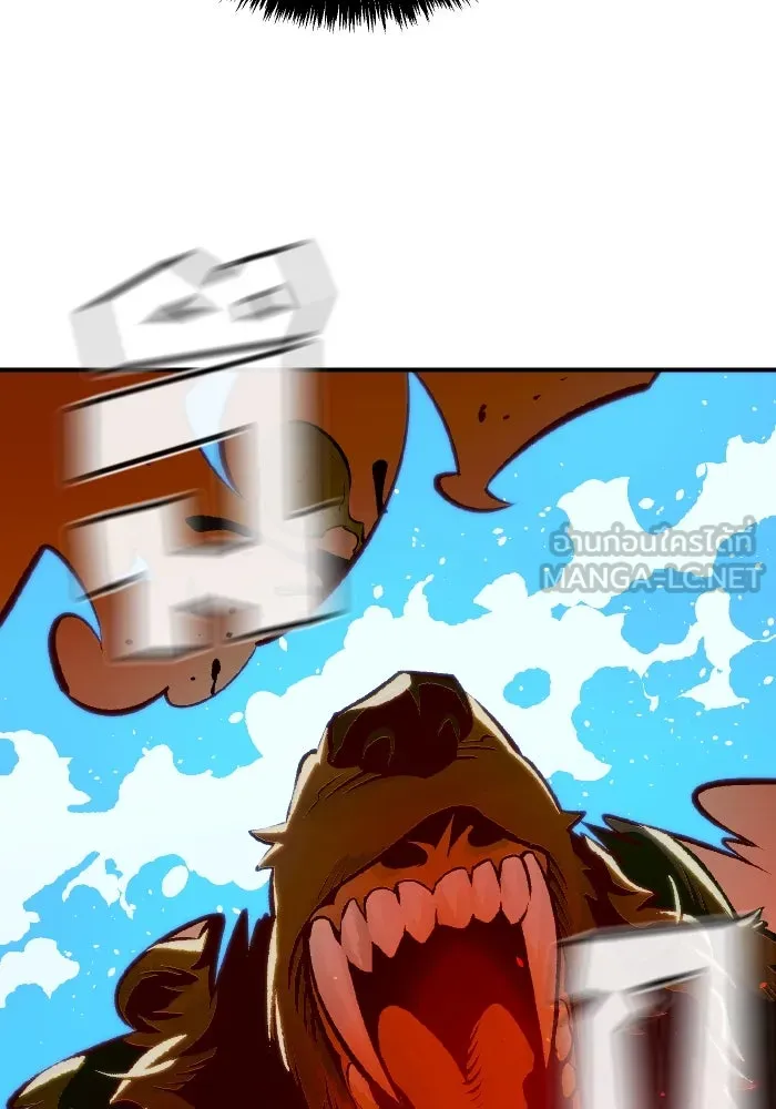 The Lone Necromancer ตอนที่ 40 รูปที่ 105