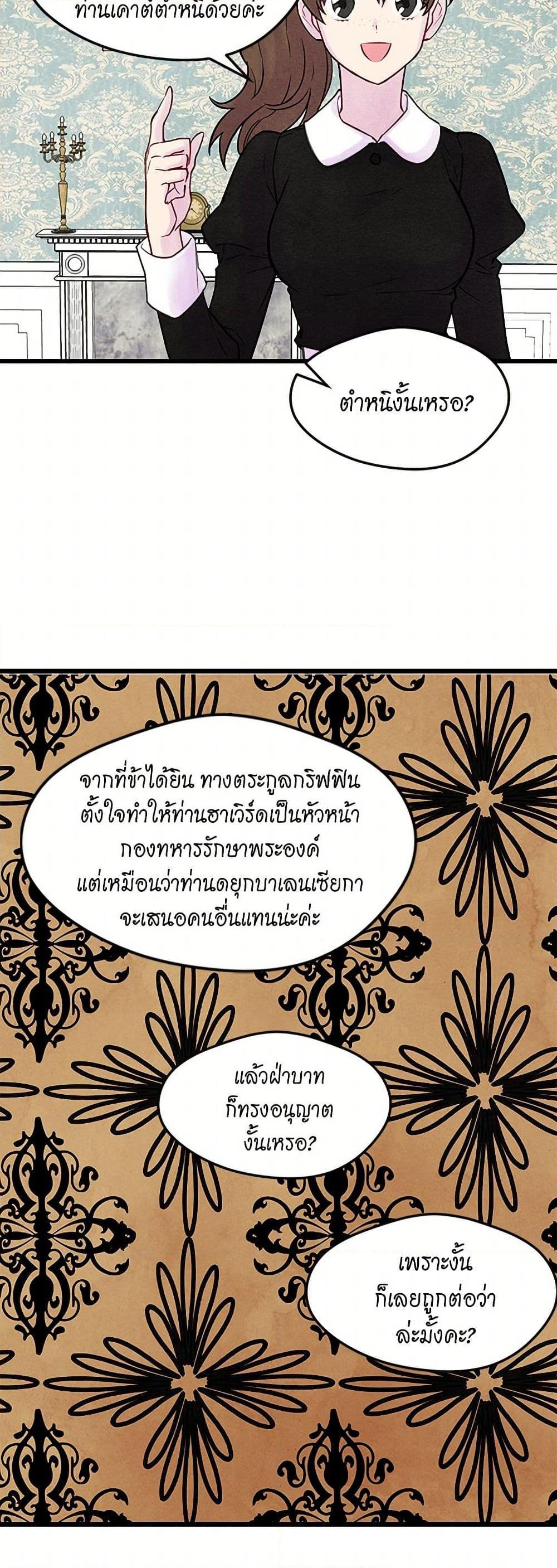 Manga-lc-com อ่านมังงะ อ่านการ์ตูน ออนไลน์ ฟรี Iris – The Lady and Her Smartphone ตอนที่ 1 2 3 4 5 6 7 8 9 10 11 12 13 14 ฟรี ไม่มีโฆษณา Manga-lc - อ่าน มังงะ อ่าน การ์ตูน ออนไลน์ อ่านมังงะ ฟรี