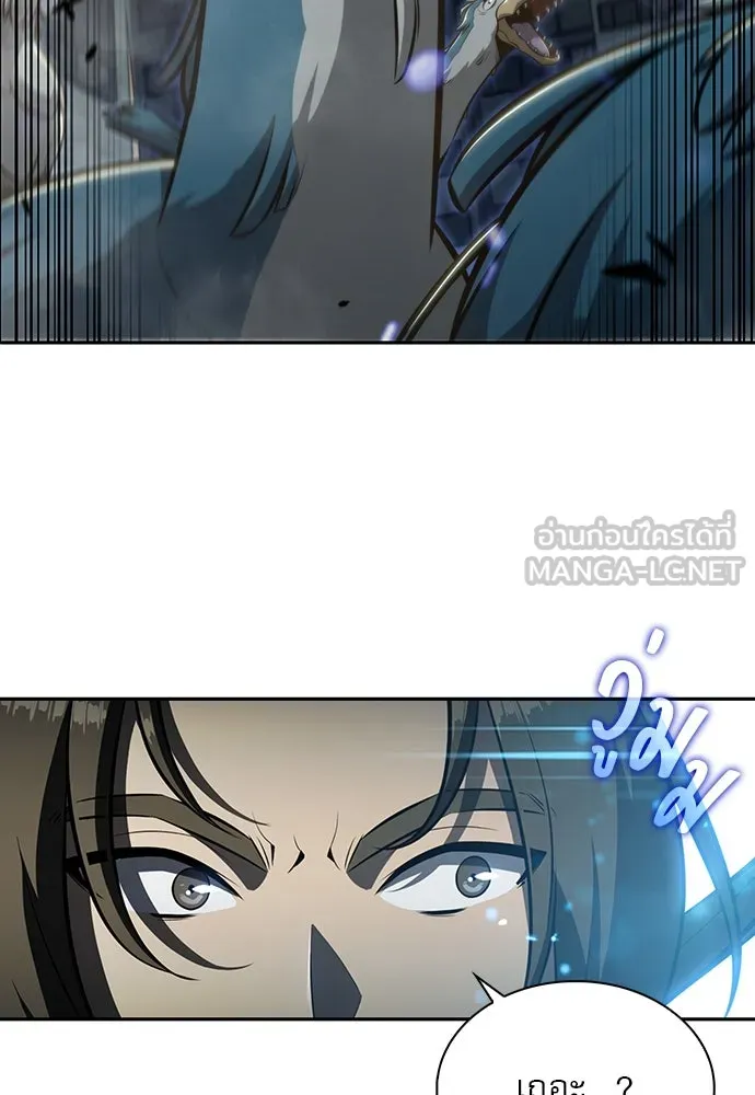 ครัวผู้กล้าท้าให้ชิม ตอนที่ 1 รูปที่ 21