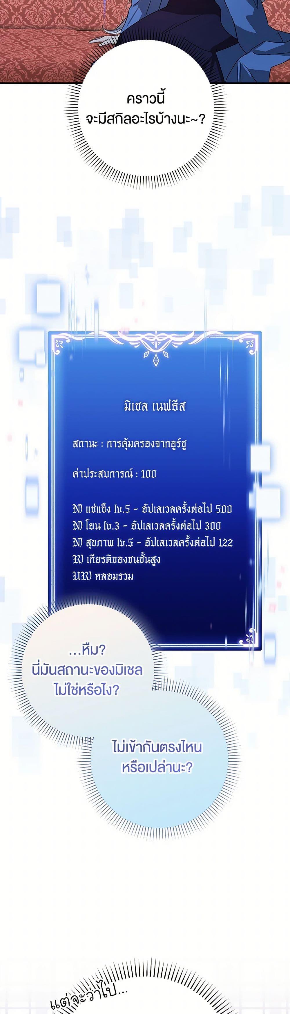 Manga-lc-com อ่านมังงะ อ่านการ์ตูน ออนไลน์ ฟรี The Countdown of My Death Is Spamming My Status Window ตอนที่ 1 2 3 4 5 6 7 8 9 10 11 12 13 14 ฟรี ไม่มีโฆษณา Manga-lc - อ่าน มังงะ อ่าน การ์ตูน ออนไลน์ อ่านมังงะ ฟรี