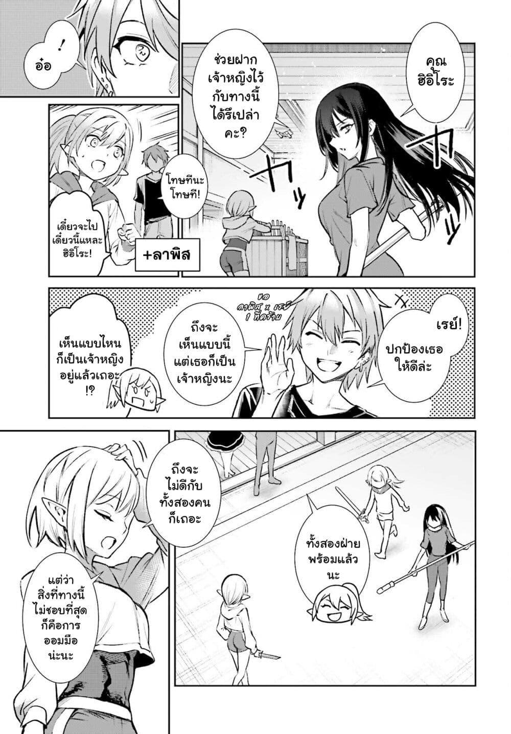 Manga-lc-com อ่านมังงะ อ่านการ์ตูน ออนไลน์ ฟรี Danshi Kinsei Game Sekai de Ore ga Yarubeki Yuiitsu no Koto Yuri no Ma ni Hasamaru Otoko to Shite Tensei shite shimaimashita ตอนที่ 1 2 3 4 5 6 7 8 9 10 11 12 13 14 ฟรี ไม่มีโฆษณา Manga-lc - อ่าน มังงะ อ่าน การ์ตูน ออนไลน์ อ่านมังงะ ฟรี