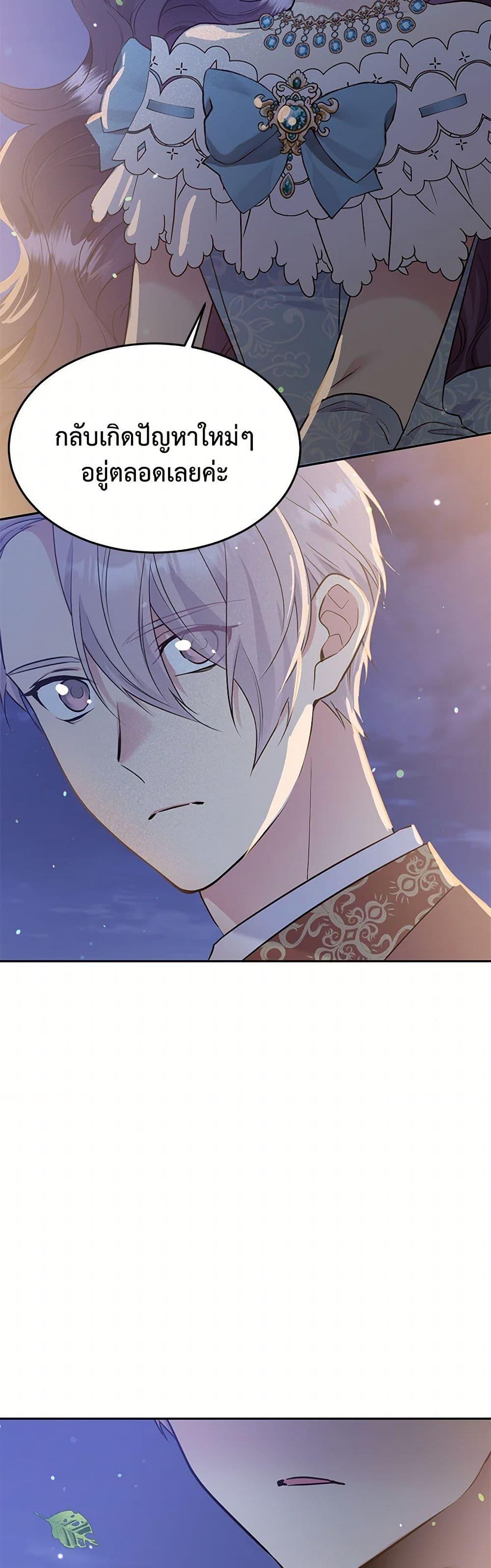 Manga-lc-com อ่านมังงะ อ่านการ์ตูน ออนไลน์ ฟรี My Goal is to Live a Long ตอนที่ 1 2 3 4 5 6 7 8 9 10 11 12 13 14 ฟรี ไม่มีโฆษณา Manga-lc - อ่าน มังงะ อ่าน การ์ตูน ออนไลน์ อ่านมังงะ ฟรี