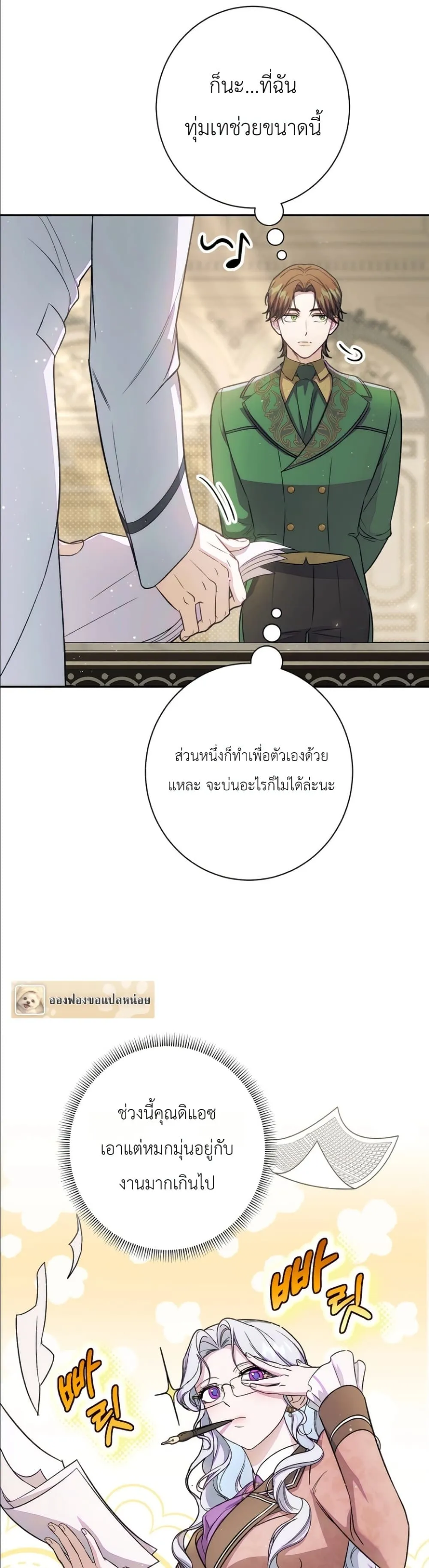 Manga-lc-com อ่านมังงะ อ่านการ์ตูน ออนไลน์ ฟรี Dating the Emperor in Secret, but I Don’t Know About It ตอนที่ 1 2 3 4 5 6 7 8 9 10 11 12 13 14 ฟรี ไม่มีโฆษณา Manga-lc - อ่าน มังงะ อ่าน การ์ตูน ออนไลน์ อ่านมังงะ ฟรี