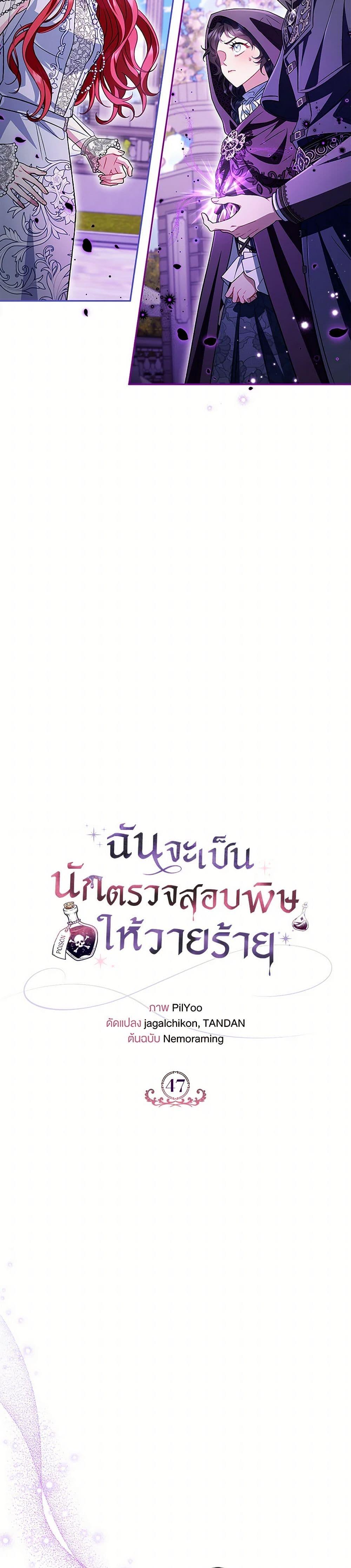 Manga-lc-com อ่านมังงะ อ่านการ์ตูน ออนไลน์ ฟรี I Will Become the Villain’s Poison Taster ตอนที่ 1 2 3 4 5 6 7 8 9 10 11 12 13 14 ฟรี ไม่มีโฆษณา Manga-lc - อ่าน มังงะ อ่าน การ์ตูน ออนไลน์ อ่านมังงะ ฟรี