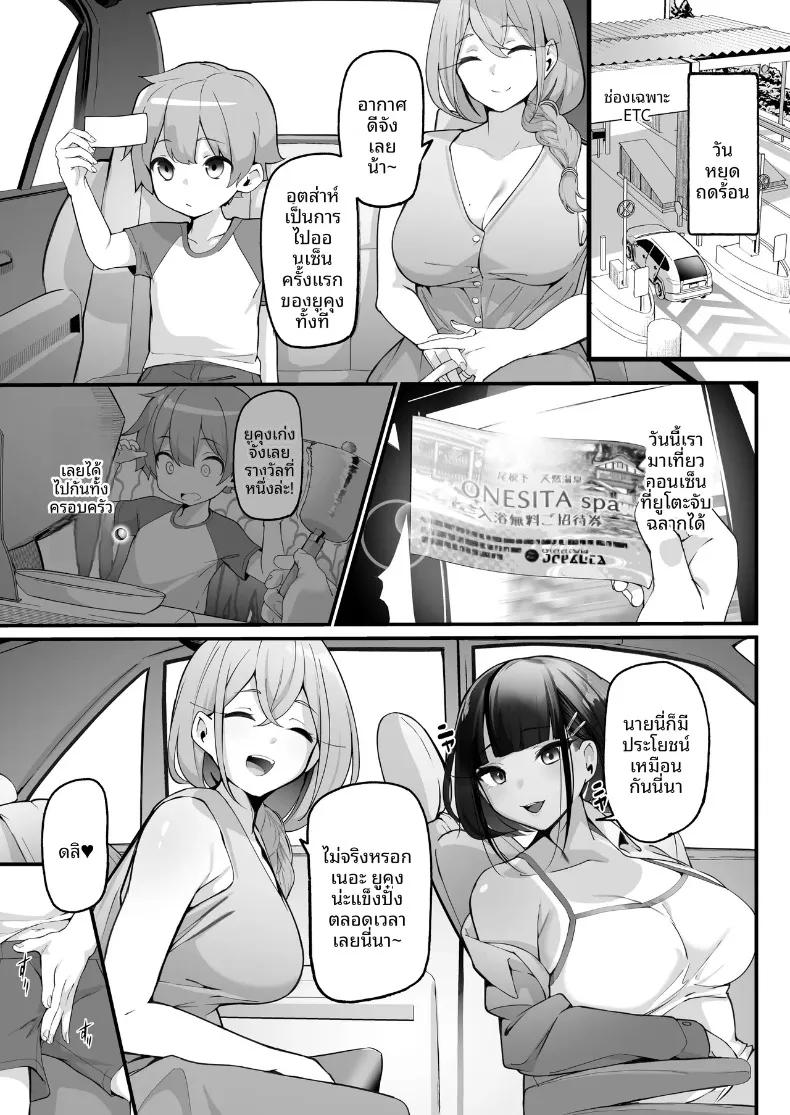 Doujin-Lc- อ่าน โดจิน มังฮวา เกาหลี ญี่ปุ่น จีน แปลไทย ผมต้องเป็นพี่ปลดปล่อยให้พี่สาว (Jovejun.) ตอนที่ 1 2 3 4 5 6 7 8 9 10 11 12 13 14 ฟรี ไม่มีโฆษณา อ่าน โดจิน Manhwa เกาหลี ญี่ปุ่น จีน เรามีครบ คัดมาให้เน้นๆ โดจิน 18+ รับประกันความฟินโดย  Doujin Lc