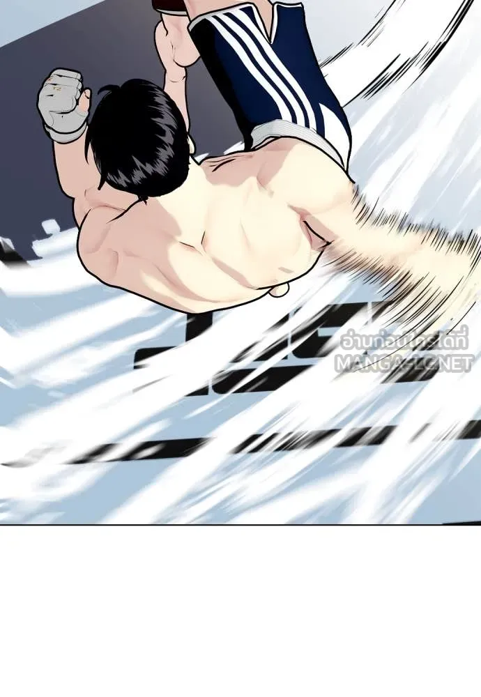 หมาหัวเน่า ตอนที่ 132 รูปที่ 184