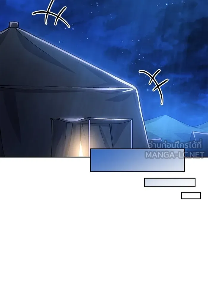 ฟิลเลียโรเซ่กับคำทำนายแห่งมงกุฎหนาม ตอนที่ 72 รูปที่ 36