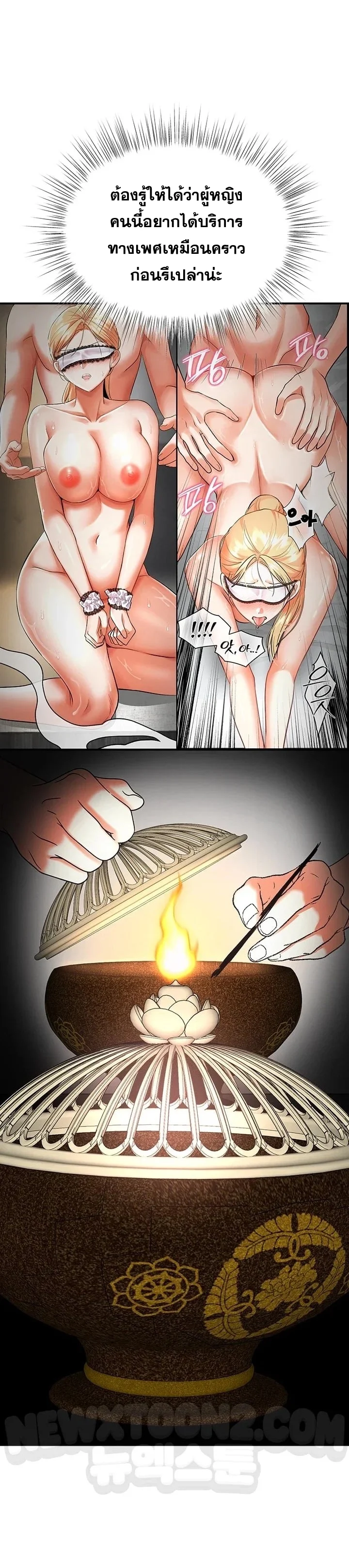 Doujin-Lc- อ่าน โดจิน มังฮวา เกาหลี ญี่ปุ่น จีน แปลไทย Woman Massage ตอนที่ 1 2 3 4 5 6 7 8 9 10 11 12 13 14 ฟรี ไม่มีโฆษณา อ่าน โดจิน Manhwa เกาหลี ญี่ปุ่น จีน เรามีครบ คัดมาให้เน้นๆ โดจิน 18+ รับประกันความฟินโดย  Doujin Lc