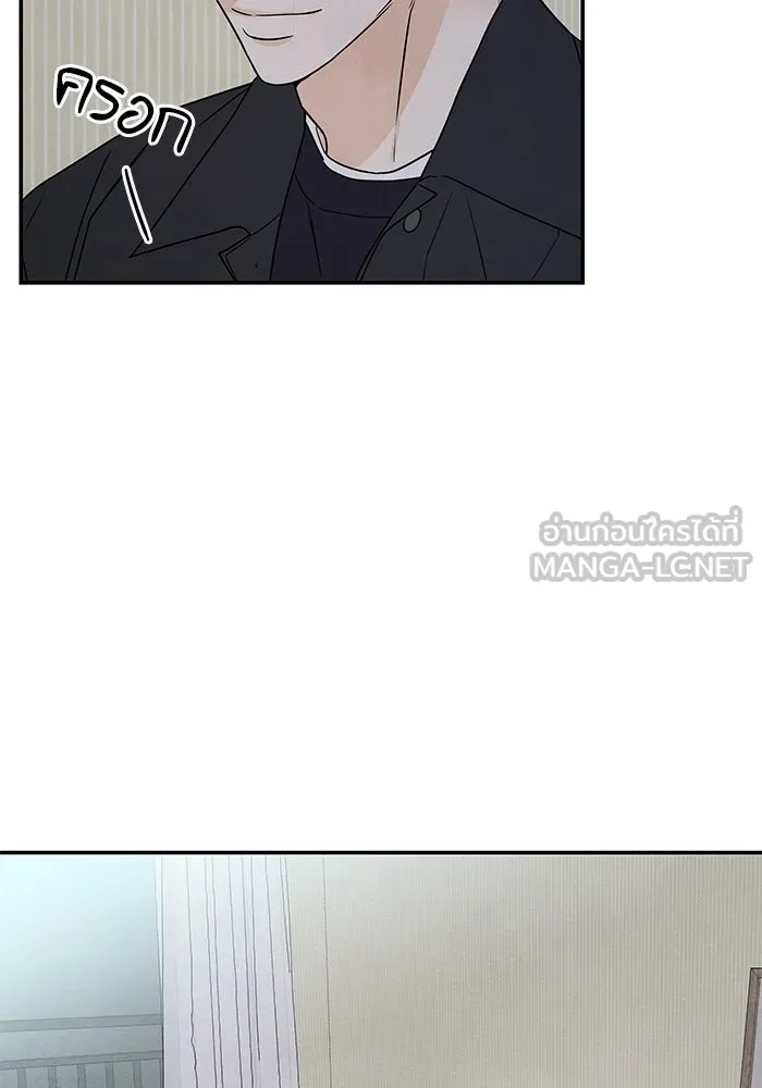 ปุลโซราได้เวลาดัง ตอนที่ 56 รูปที่ 9