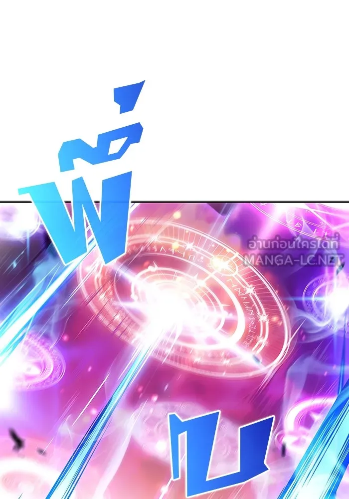 ผู้เล่นหน้าใหม่เลเวลแมกซ์ ตอนที่ 126 ไลฟ์โพสแวร์เซิล รูปที่ 6