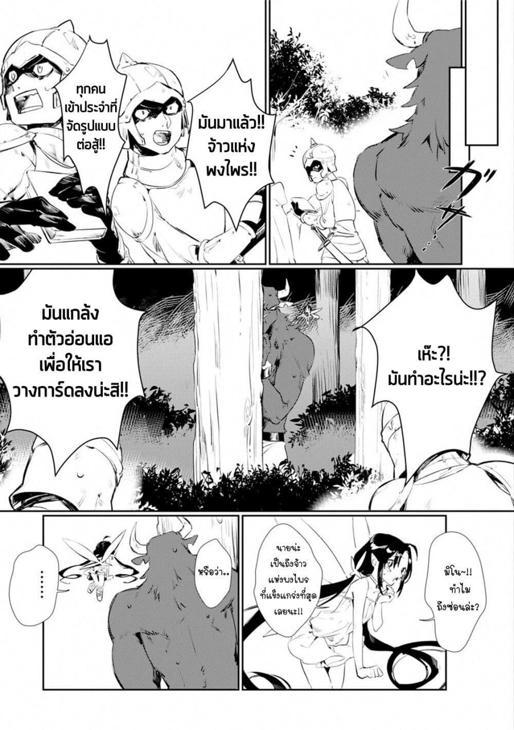 Manga-lc-com อ่านมังงะ อ่านการ์ตูน ออนไลน์ ฟรี Minotauros no Omoibito ตอนที่ 1 2 3 4 5 6 7 8 9 10 11 12 13 14 ฟรี ไม่มีโฆษณา Manga-lc - อ่าน มังงะ อ่าน การ์ตูน ออนไลน์ อ่านมังงะ ฟรี
