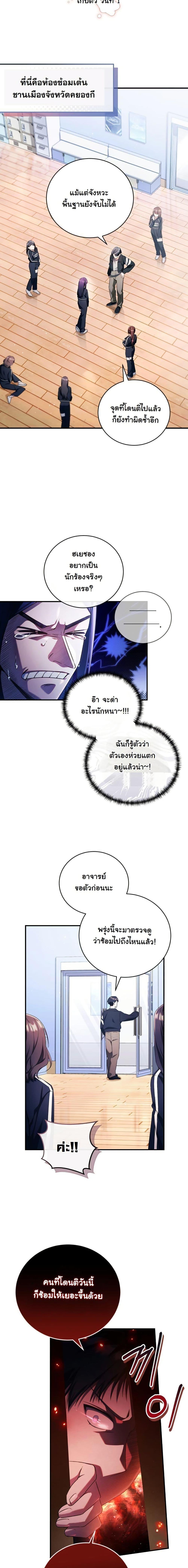 Manga-lc-com อ่านมังงะ อ่านการ์ตูน ออนไลน์ ฟรี I Tried to Debut My Kid, But Ended Up Debuting Myself ตอนที่ 1 2 3 4 5 6 7 8 9 10 11 12 13 14 ฟรี ไม่มีโฆษณา Manga-lc - อ่าน มังงะ อ่าน การ์ตูน ออนไลน์ อ่านมังงะ ฟรี