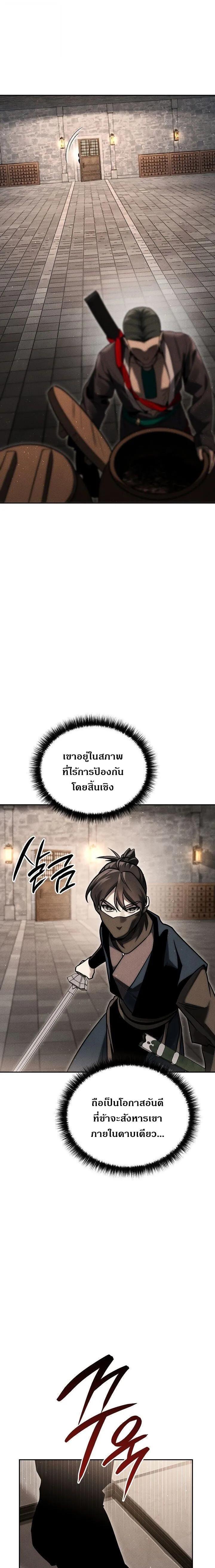 Manga-lc-com อ่านมังงะ อ่านการ์ตูน ออนไลน์ ฟรี The Great Heavenly Demon Sovereign ตอนที่ 1 2 3 4 5 6 7 8 9 10 11 12 13 14 ฟรี ไม่มีโฆษณา Manga-lc - อ่าน มังงะ อ่าน การ์ตูน ออนไลน์ อ่านมังงะ ฟรี