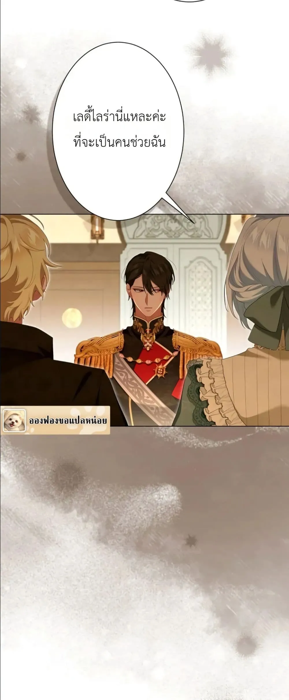 Manga-lc-com อ่านมังงะ อ่านการ์ตูน ออนไลน์ ฟรี Behold The Perfect Villainess ตอนที่ 1 2 3 4 5 6 7 8 9 10 11 12 13 14 ฟรี ไม่มีโฆษณา Manga-lc - อ่าน มังงะ อ่าน การ์ตูน ออนไลน์ อ่านมังงะ ฟรี