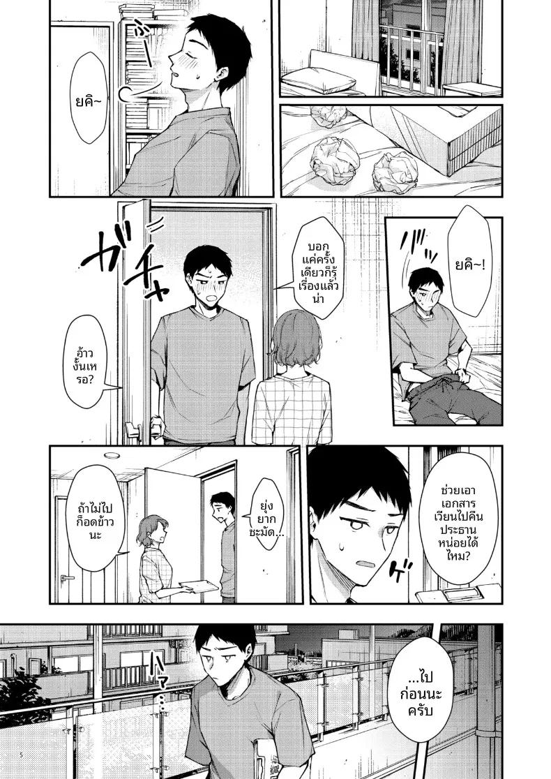 Doujin-Lc- อ่าน โดจิน มังฮวา เกาหลี ญี่ปุ่น จีน แปลไทย คุณนานาโกะเพื่อนบ้านที่เซ็กซี่สำหรับฉันเท่านั้น (Ume Fumi) ตอนที่ 1 2 3 4 5 6 7 8 9 10 11 12 13 14 ฟรี ไม่มีโฆษณา อ่าน โดจิน Manhwa เกาหลี ญี่ปุ่น จีน เรามีครบ คัดมาให้เน้นๆ โดจิน 18+ รับประกันความฟินโดย  Doujin Lc