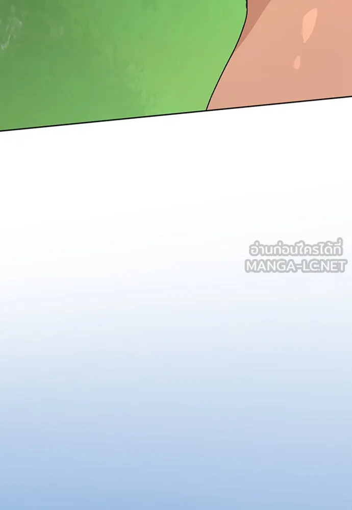 ตั้งแคมป์ฮีลใจในต่างโลก ตอนที่ 7 รูปที่ 3