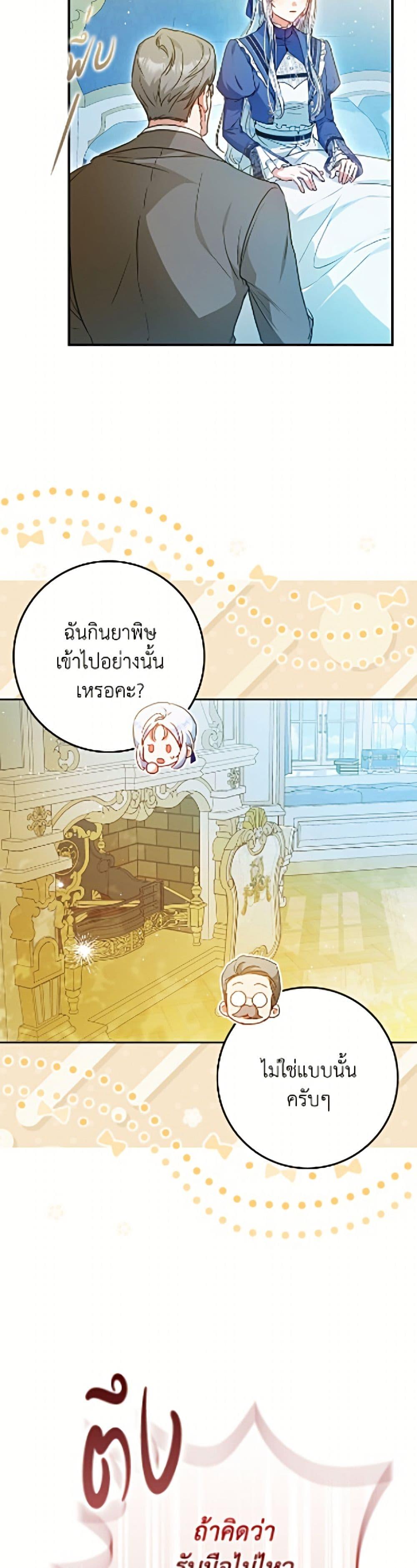 Manga-lc-com อ่านมังงะ อ่านการ์ตูน ออนไลน์ ฟรี I Became the Wife of the Male Lead ตอนที่ 1 2 3 4 5 6 7 8 9 10 11 12 13 14 ฟรี ไม่มีโฆษณา Manga-lc - อ่าน มังงะ อ่าน การ์ตูน ออนไลน์ อ่านมังงะ ฟรี