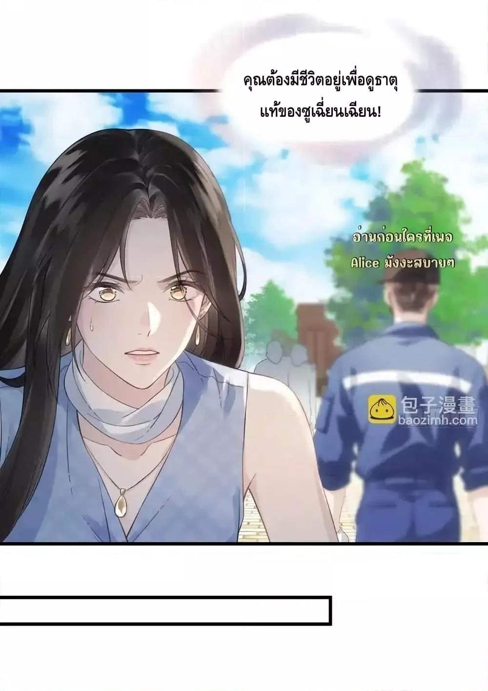 Manga-lc-com อ่านมังงะ อ่านการ์ตูน ออนไลน์ ฟรี หย่าแล้วไงแต่อ ตอนที่ 1 2 3 4 5 6 7 8 9 10 11 12 13 14 ฟรี ไม่มีโฆษณา Manga-lc - อ่าน มังงะ อ่าน การ์ตูน ออนไลน์ อ่านมังงะ ฟรี